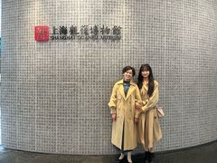 -上海观复博物馆
