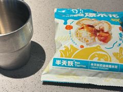 -半天妖烤鱼(丰科万达店)