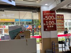 -郑远元专业修脚房(文三路九莲新村店)