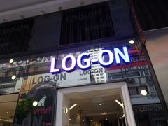 -LOG-ON(海港城店)