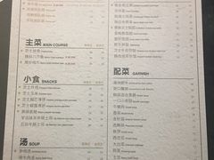 菜单-KCOOKING概念韩餐(世茂52+店)