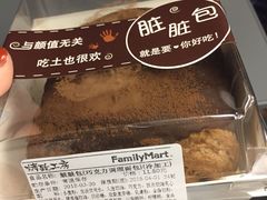 -全家便利店(上海南站站店)
