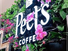 -Peet's Coffee皮爷咖啡(豫园店)