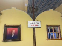 -格日勒阿妈蒙古厨房(新华广场店)