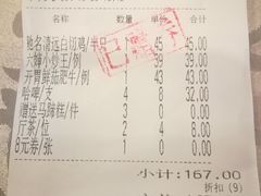 -六婶西关小厨(光塔路店)