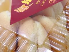 -好利来(木渎店)