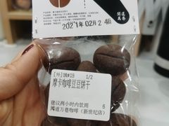 -闻道万巷咖啡馆(南大街地铁站店)