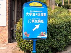 -重庆海昌加勒比海水世界