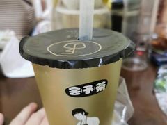 -舍予茶(桂林路店)