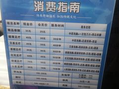 -彭世修脚(陵园街店)