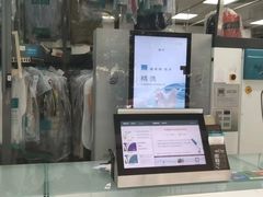 -福奈特洗衣洗鞋(温榆广场店)