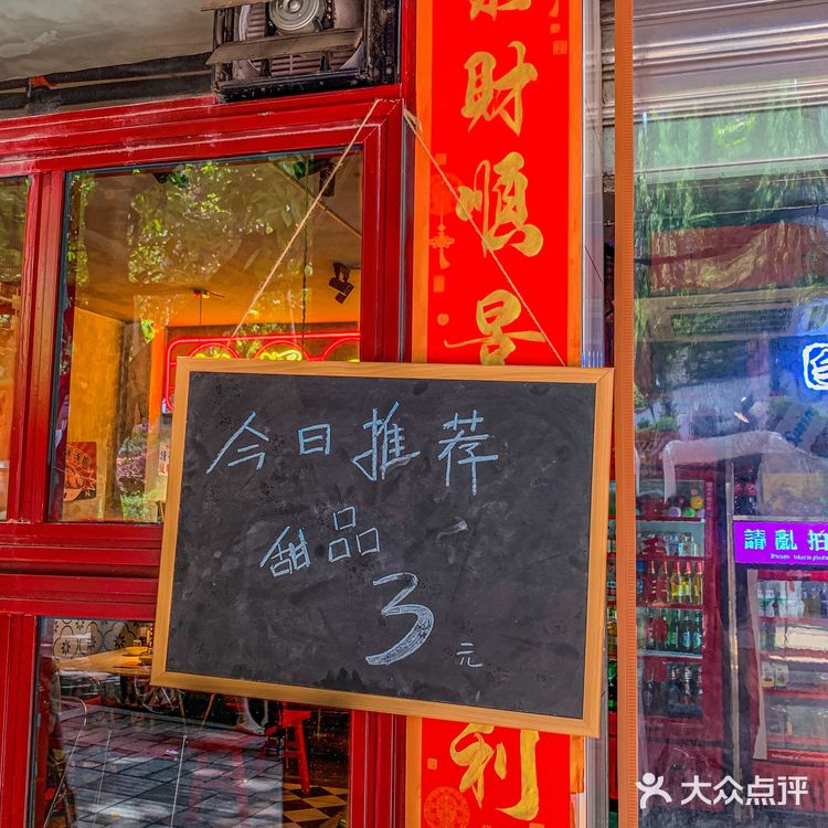 重庆｜白象居里值得我N刷的地道老火锅‼️