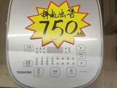 -居然之家家居生活MALL(丽泽店)