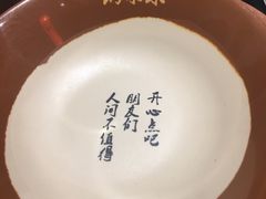 -锅来乐地锅鸡(安亭店)