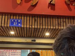 -阿吉仔(大元路店)