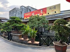 -猪肉婆私房菜(容桂总店)