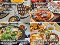 -幸福门