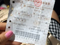 -上海长途汽车客运总站