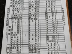 菜单-祝幺妹火锅(裕华村总店)