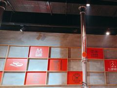 -肆幺幺烤肉(乐汇城店)