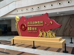 -温州博物馆