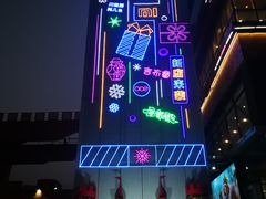 -凯德广场(金牛店)