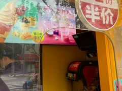 门面-麦当劳(四川北路店)