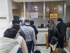 -越香王老汉臭豆腐