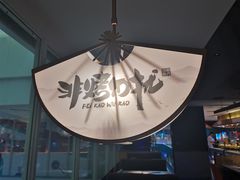 -非烤勿扰自助烤肉(合胜百货店)