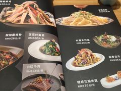 -品回味清真西北楼(宁波首店)