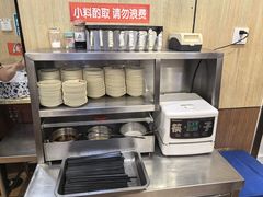 -庆丰包子铺(金沟河桥店)