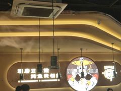 -师烤·豆花烤鱼(广州荔湾扬韬广场店)