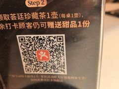 -荟廷·晶萃(陆家嘴尚悦湾店)
