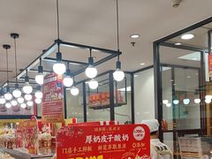 -味多美蛋糕(安定门店)