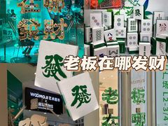 -深圳来福士广场