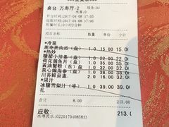 -功德林(南京西路店)