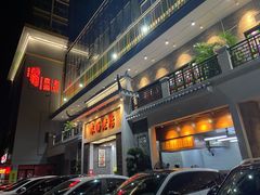 门面-农汤老店(顺联公园里店)