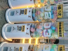 -元气寿司(东方宝泰店)