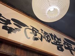 -杨老头鲜货烧烤(太古里店)