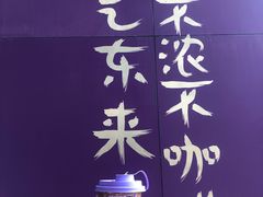 -HANA COFFEE(长寿路店)