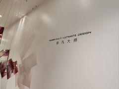 -天津万象城