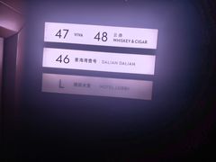 -大连君悦酒店·星海湾壹号Dalian·Dalian(星海广场店)
