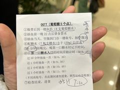 -上海市第十人民医院(总院)