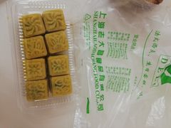 -老大昌(淮海中路店)