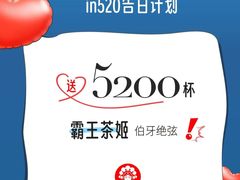 -杭州湖滨in77