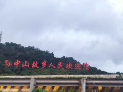 -煲煲掂风味煲仔饭餐厅(西区店)