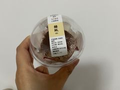 提拉米苏雪媚娘-糖纸甜品(印象城店)