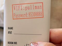 -无锡新湖铂尔曼大酒店