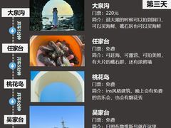 -巧克力渔家.小船海鲜家常菜(万平口店)