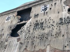 -上海四行仓库抗战纪念馆